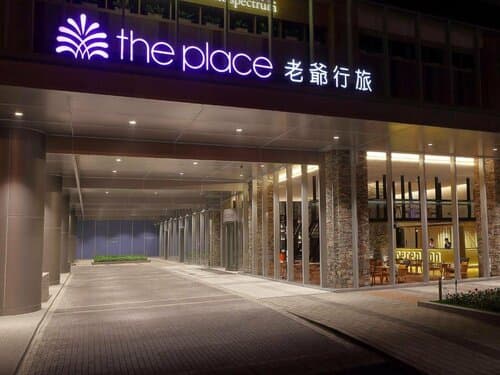 Внешний вид отеля The Place Tainan