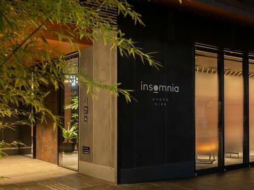 Внешний вид отеля Insomnia Kyoto Oike